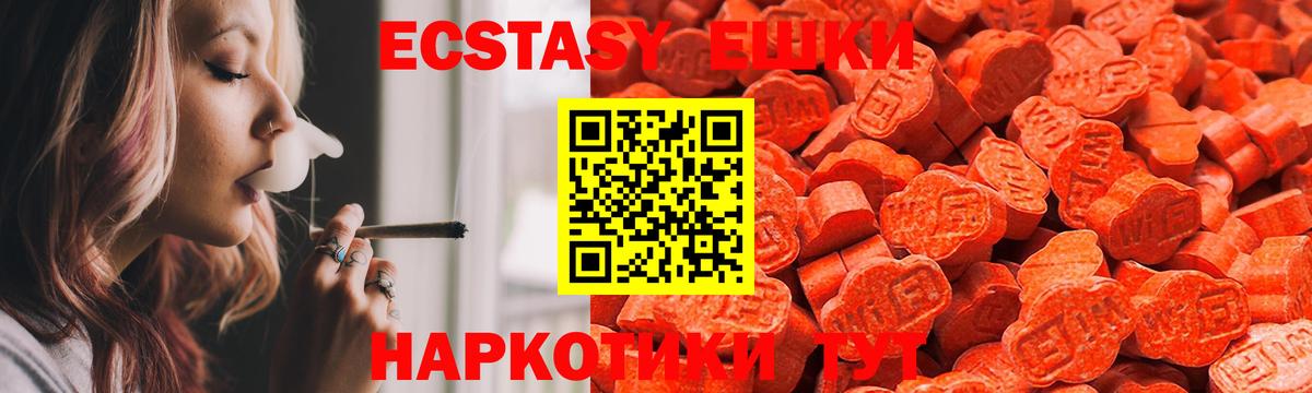 OMG tor  Вход с VPN  Гусев  Ecstasy louis Vuitton  ЭКСТАЗИ ешки 