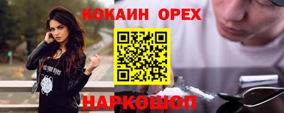 дистиллят марихуана Лесосибирск