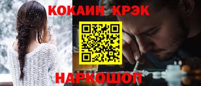 спиды Ливны