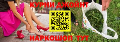 спиды Ливны