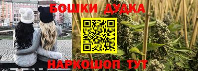 дистиллят марихуана Ликино-Дулёво