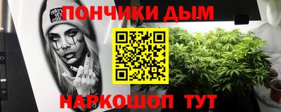 спиды Ливны