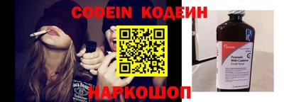 спиды Ливны