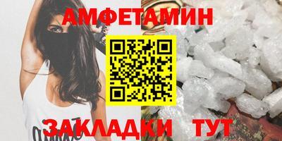 спиды Ливны