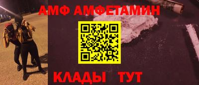 спиды Ливны