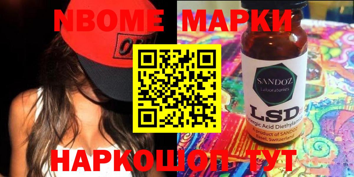 ЛСД экстази ecstasy  Лсд 25 экстази ecstasy  кракен сайт  Гусев  Вход с VPN 