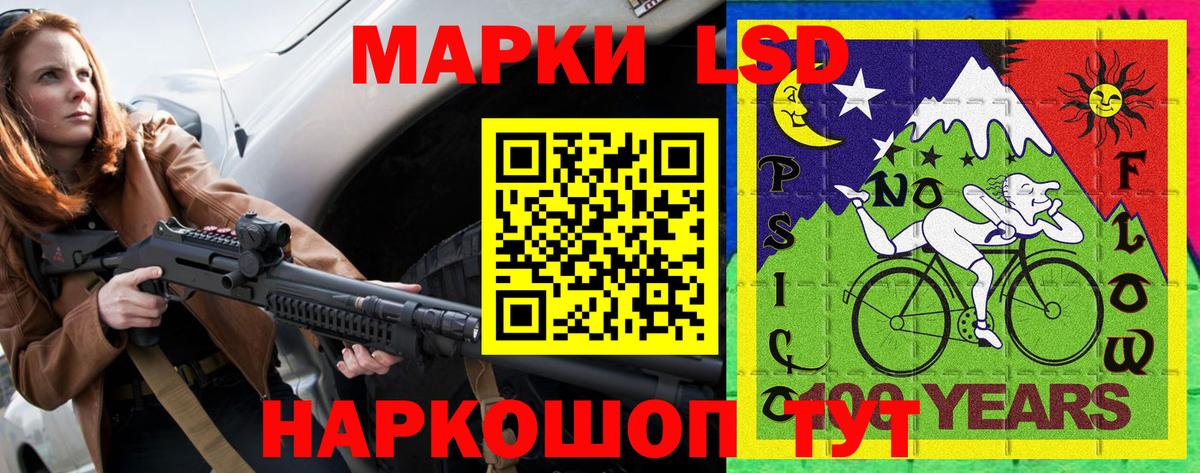 Марки N-bome 1500мкг  купить   Гусев  Вход с VPN  Марки N-bome 1500мкг 