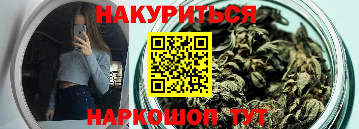 Гусев  Конопля ГИДРОПОН  Вход с VPN  Конопля марихуана 